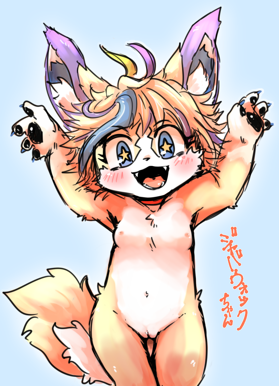 Rule34 – If it exists, there is porn of it / artist request / 456475