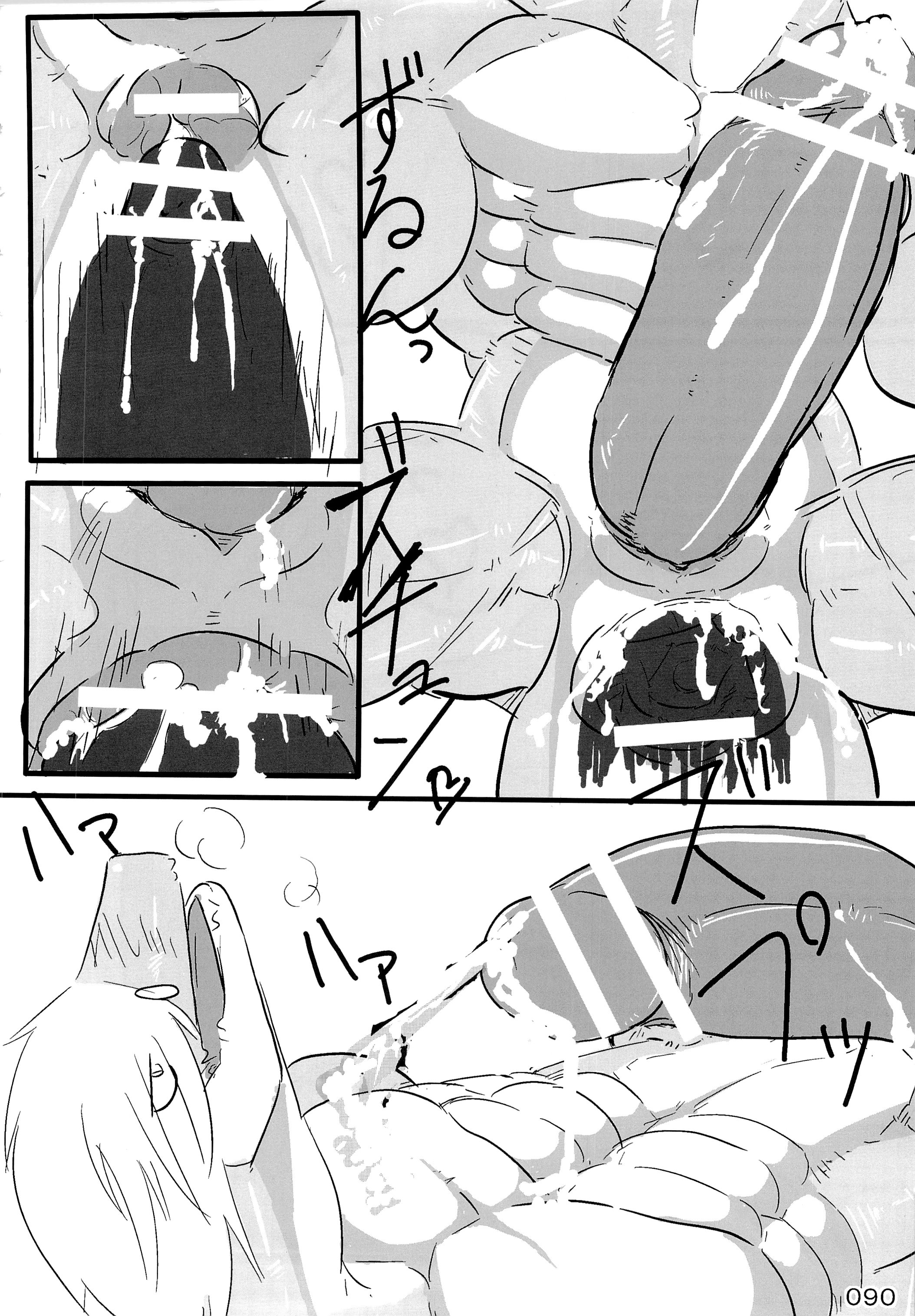 Rule34 – If it exists, there is porn of it / monoeye (artist) / 456532