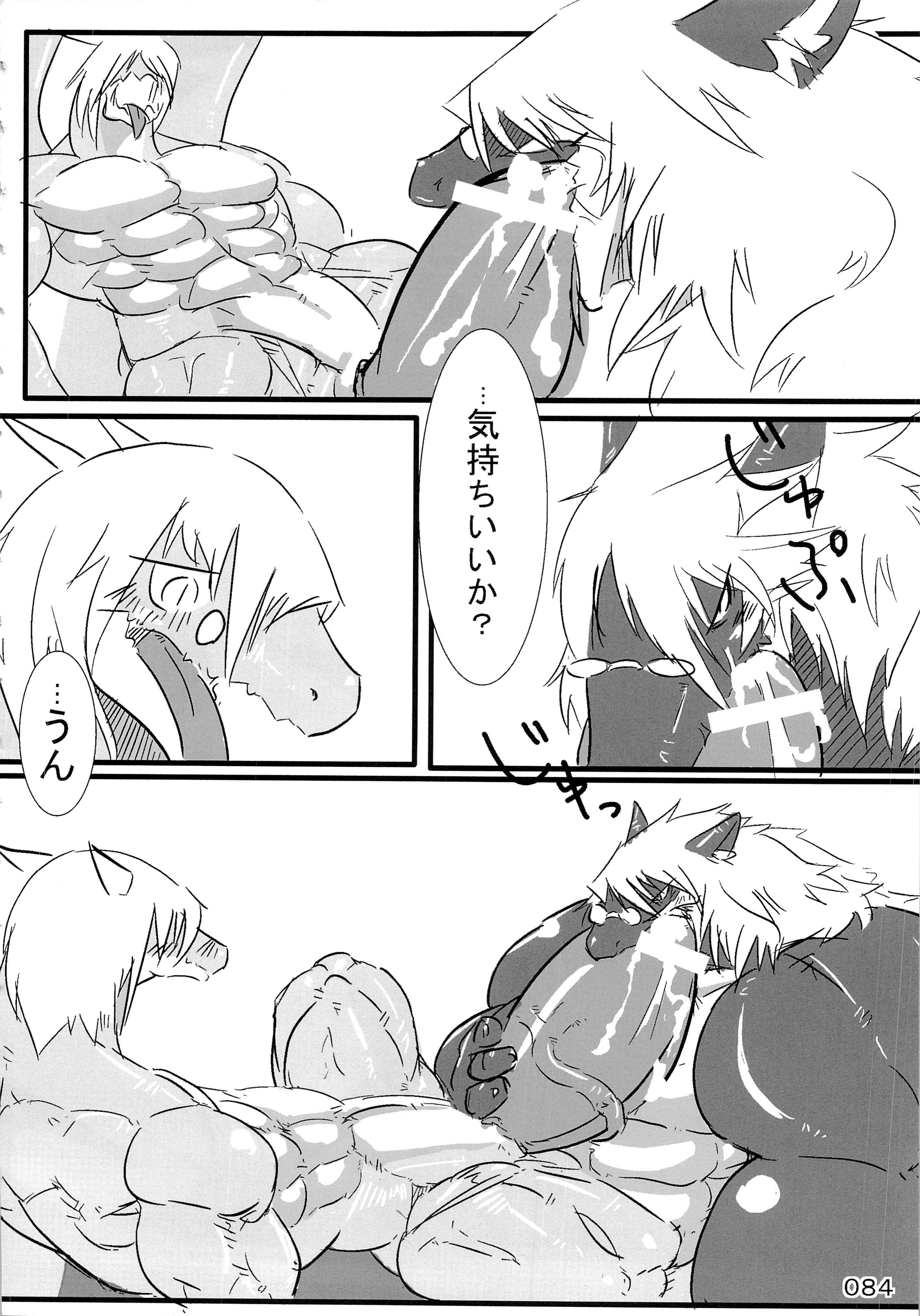 Rule34 – If it exists, there is porn of it / monoeye (artist) / 456599