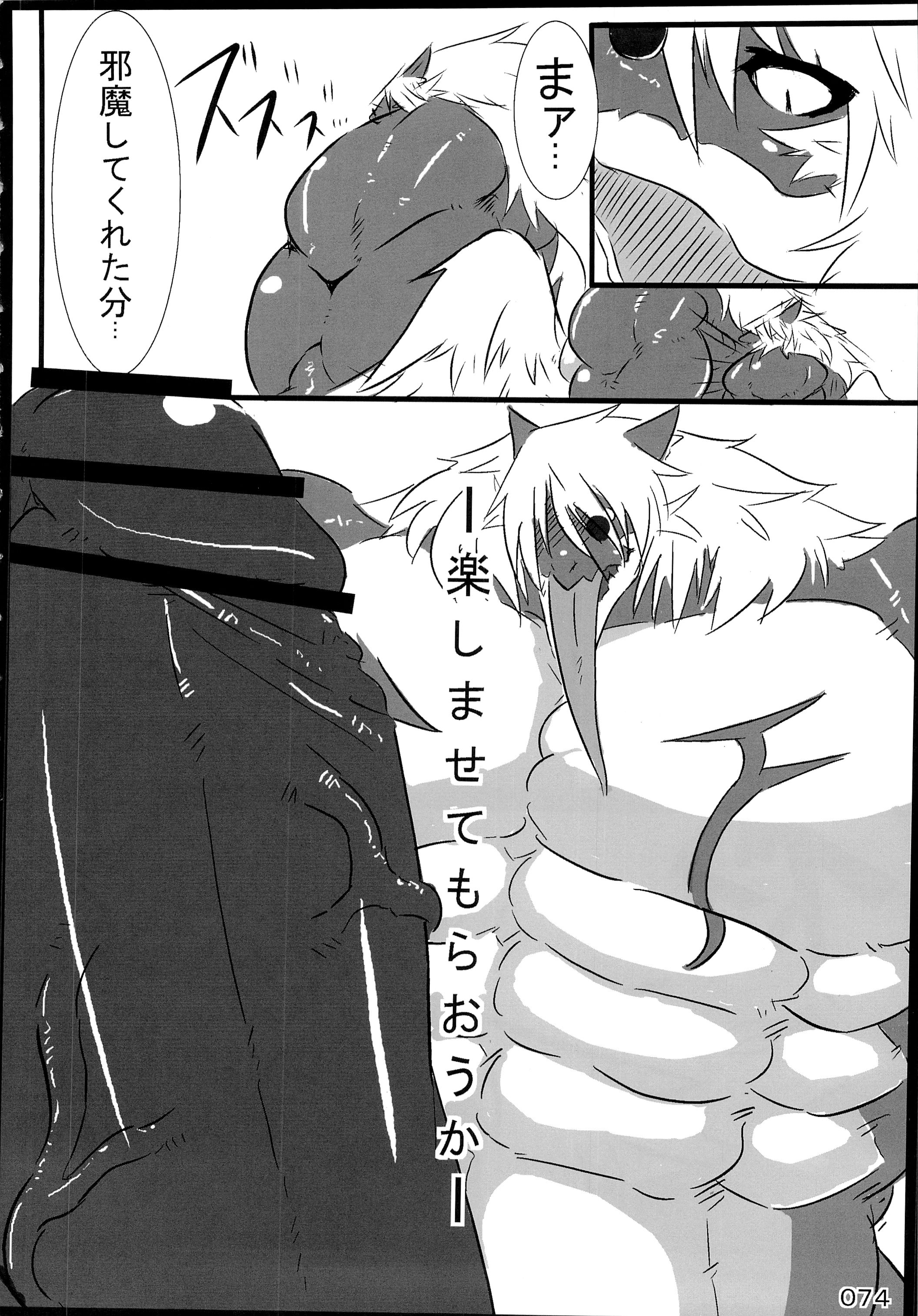 Rule34 – If it exists, there is porn of it / monoeye (artist) / 456718