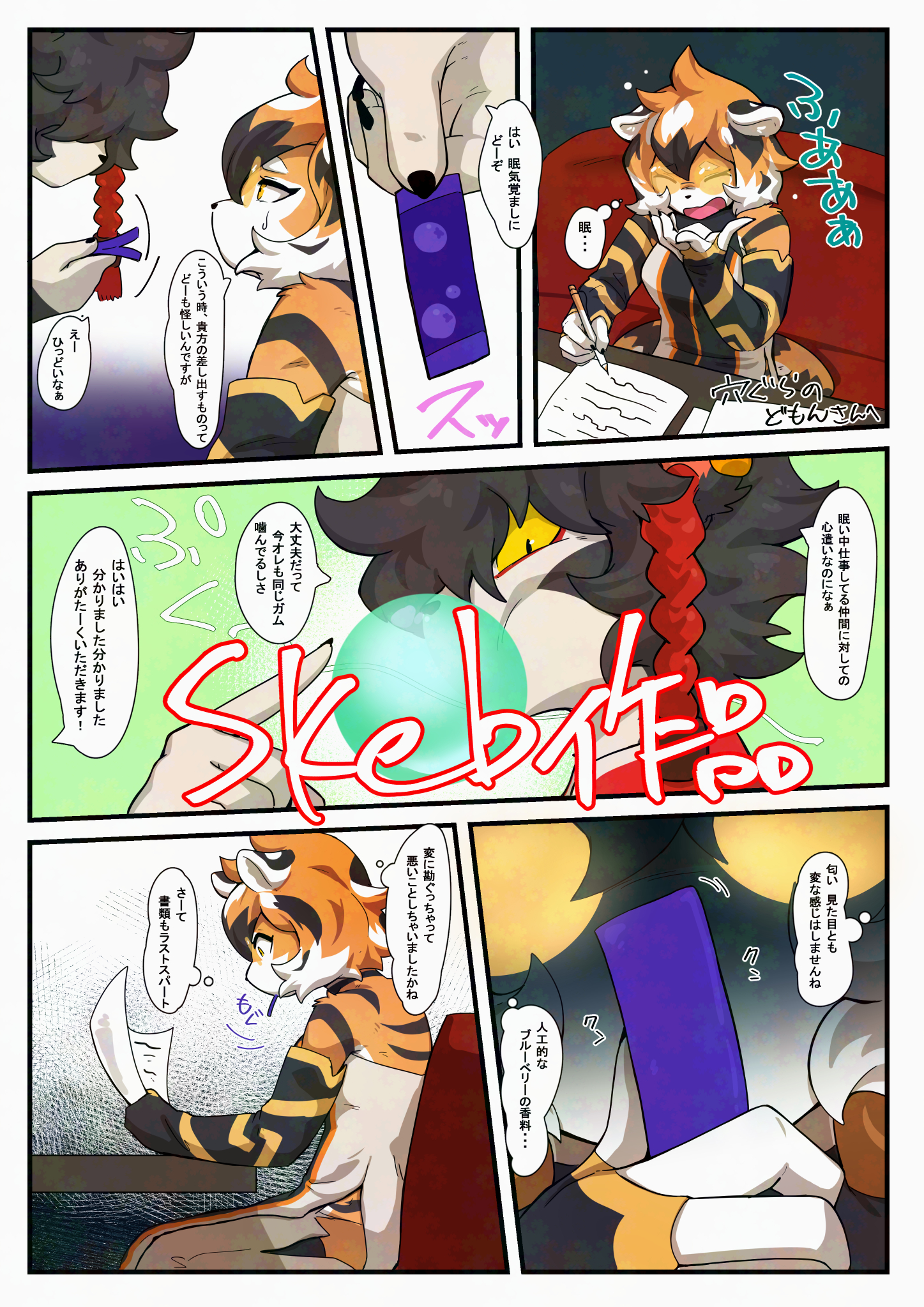 Rule34 – If it exists, there is porn of it / waai fu (arknights) / 9104907