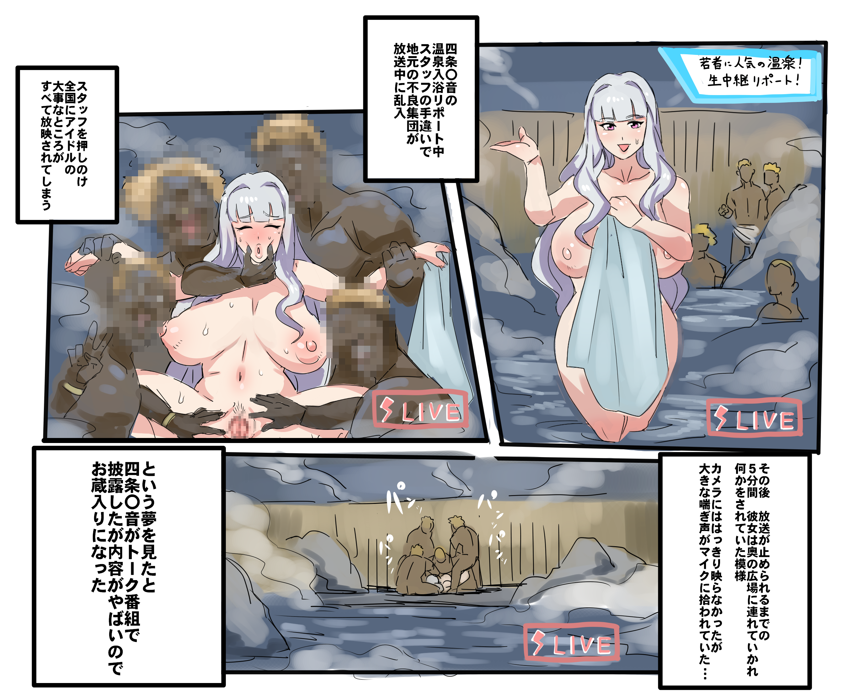 Rule34 – If it exists, there is porn of it / kandenki, shijou takane / 9106288