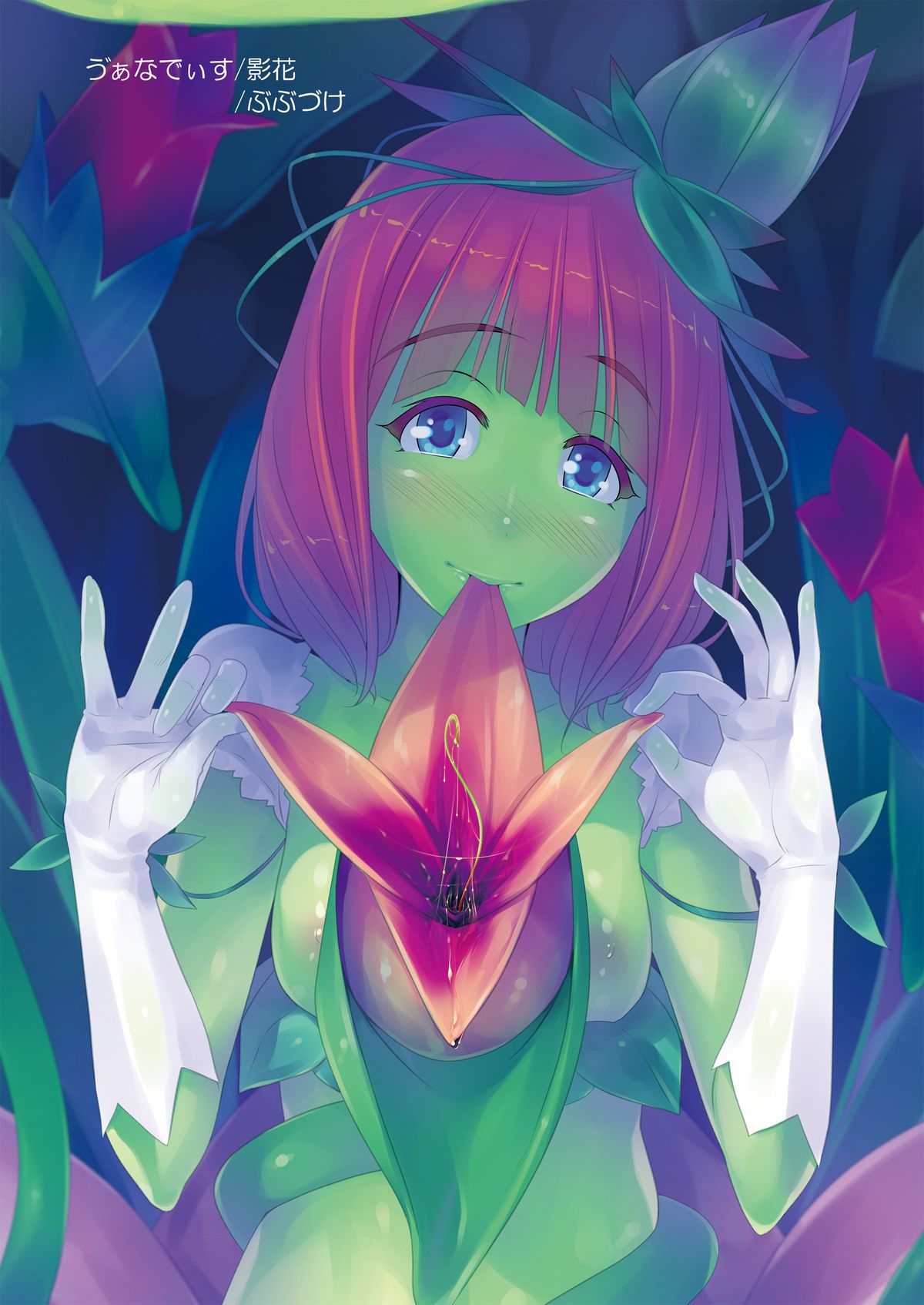 Rule34 – If it exists, there is porn of it / / 458503