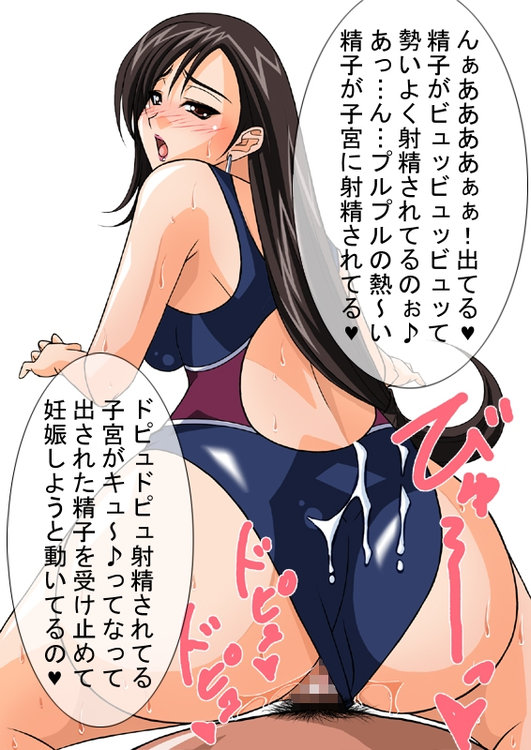 Rule34 – If it exists, there is porn of it / tifa lockhart / 458593