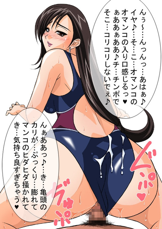 Rule34 – If it exists, there is porn of it / tifa lockhart / 458607