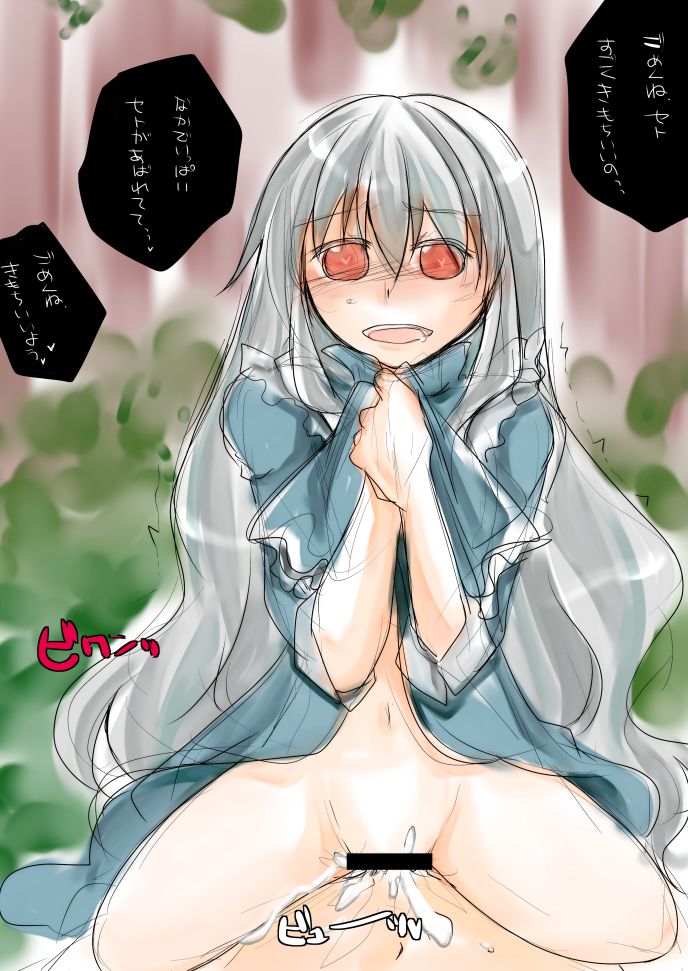 Rule34 – If it exists, there is porn of it / kozakura mary, sukone tei / 459252