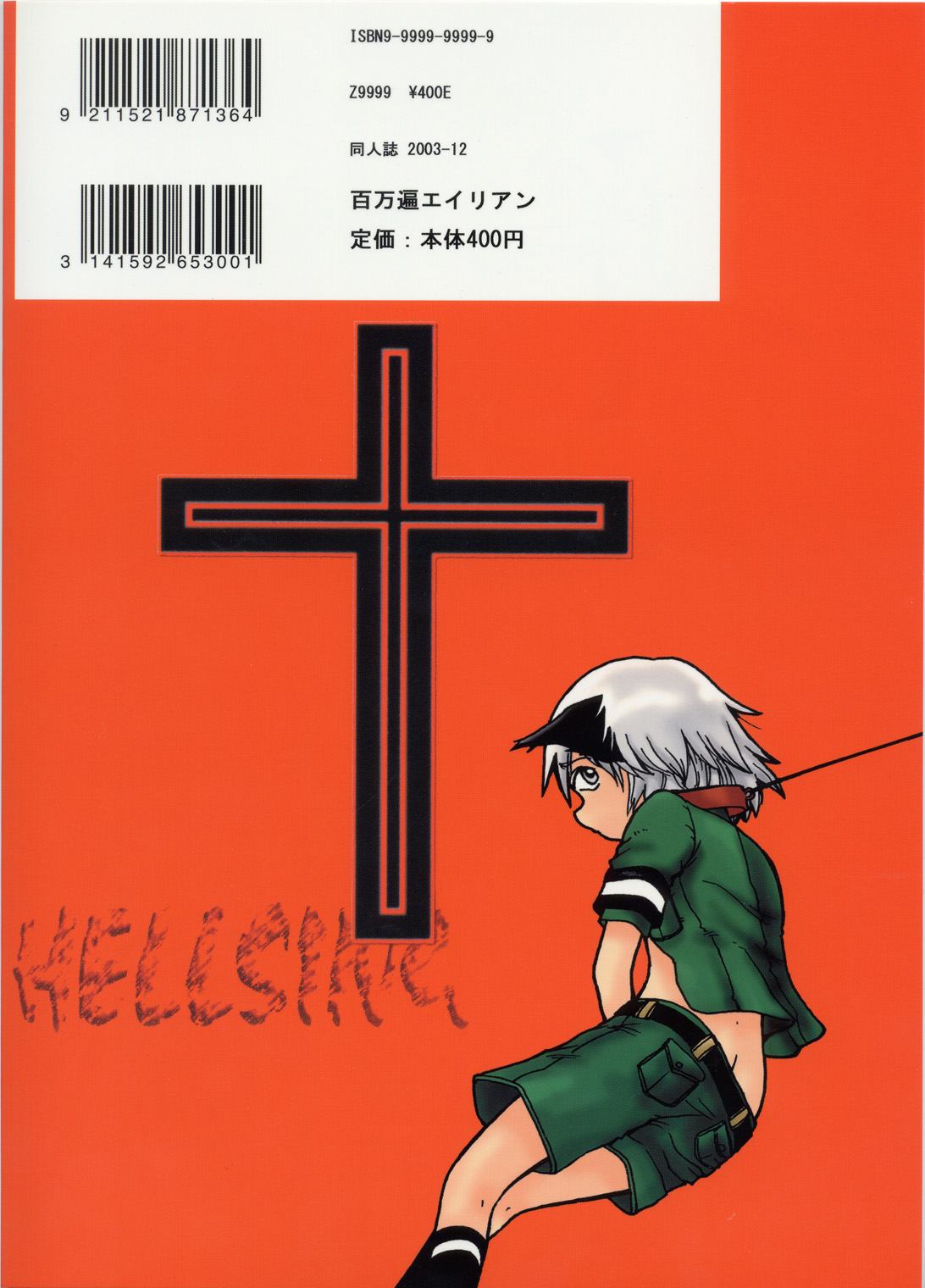 Rule34 – If it exists, there is porn of it / schrodinger / 459506