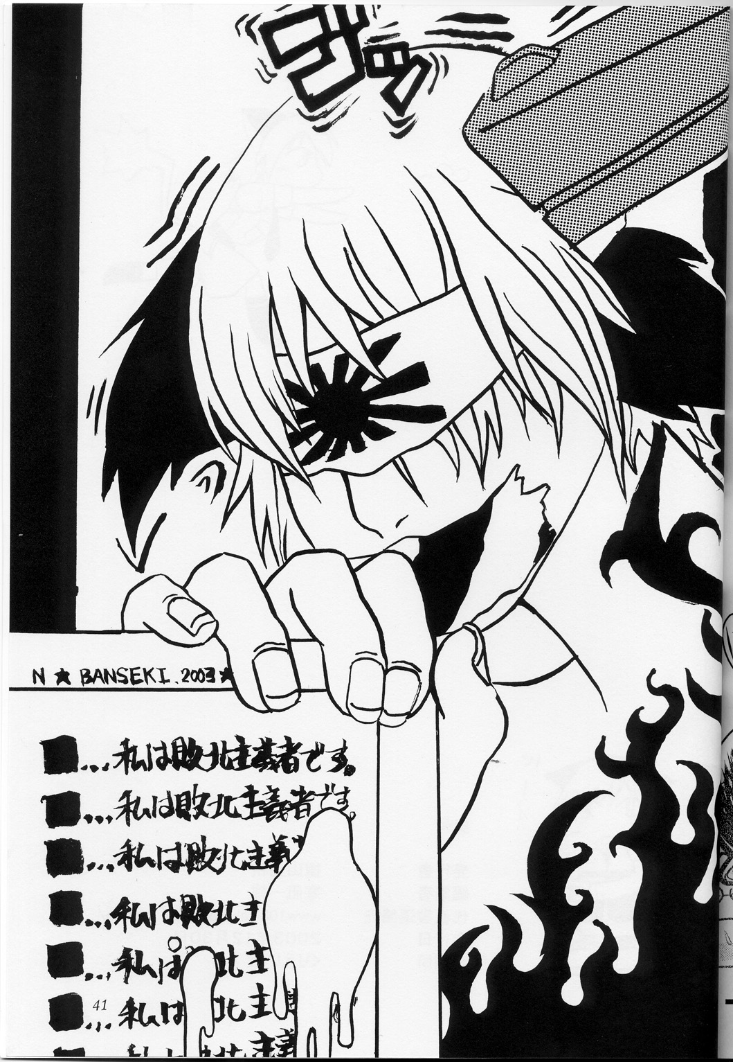 Rule34 – If it exists, there is porn of it / schrodinger / 459521