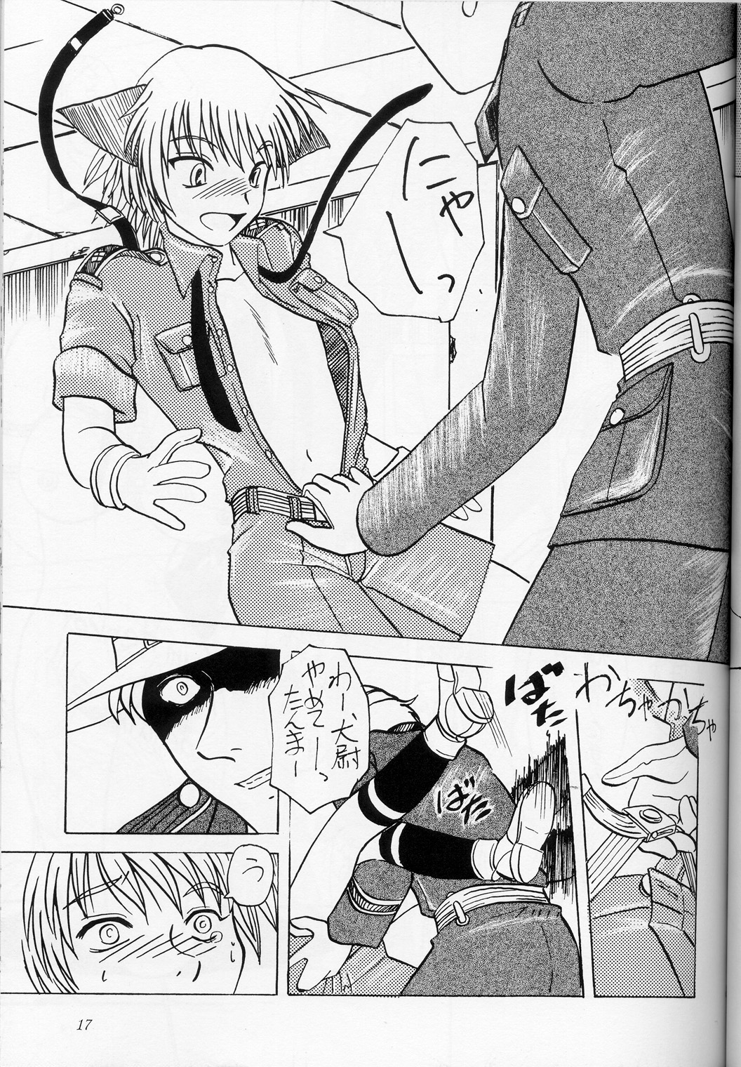 Rule34 – If it exists, there is porn of it / schrodinger / 459727