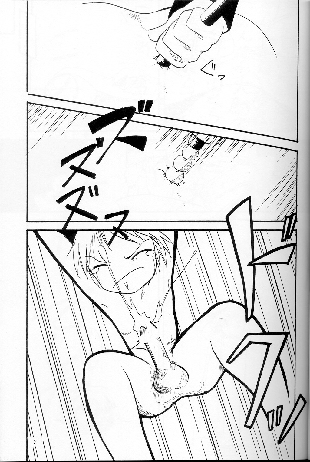 Rule34 – If it exists, there is porn of it / schrodinger / 459803