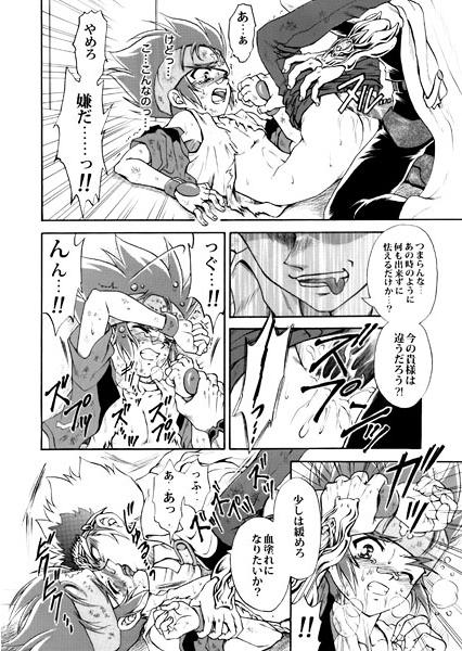 Rule34 – If it exists, there is porn of it / ginka hagane, ryuga / 459949