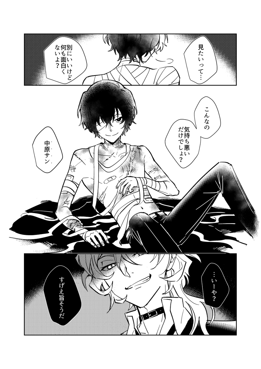 Rule34 – If it exists, there is porn of it / / 9155343