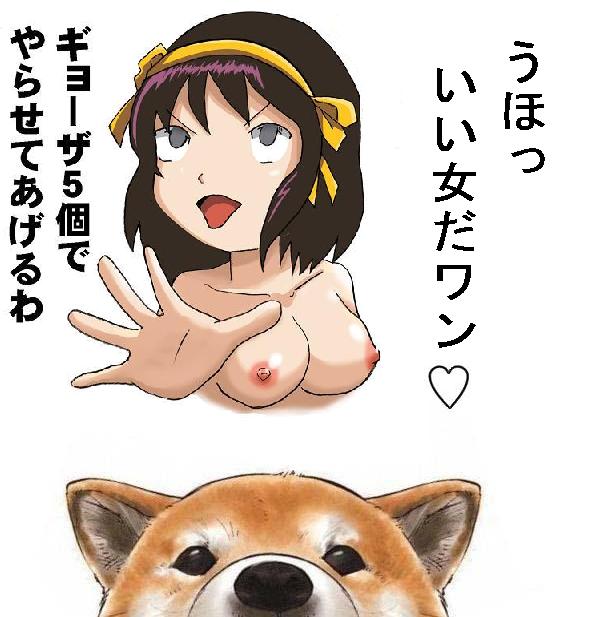 Rule34 – If it exists, there is porn of it / suzumiya haruhi / 461186