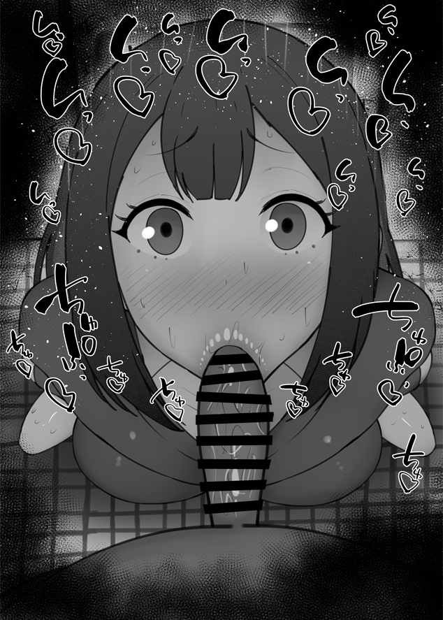 Rule34 – If it exists, there is porn of it / kurotama / 9160565