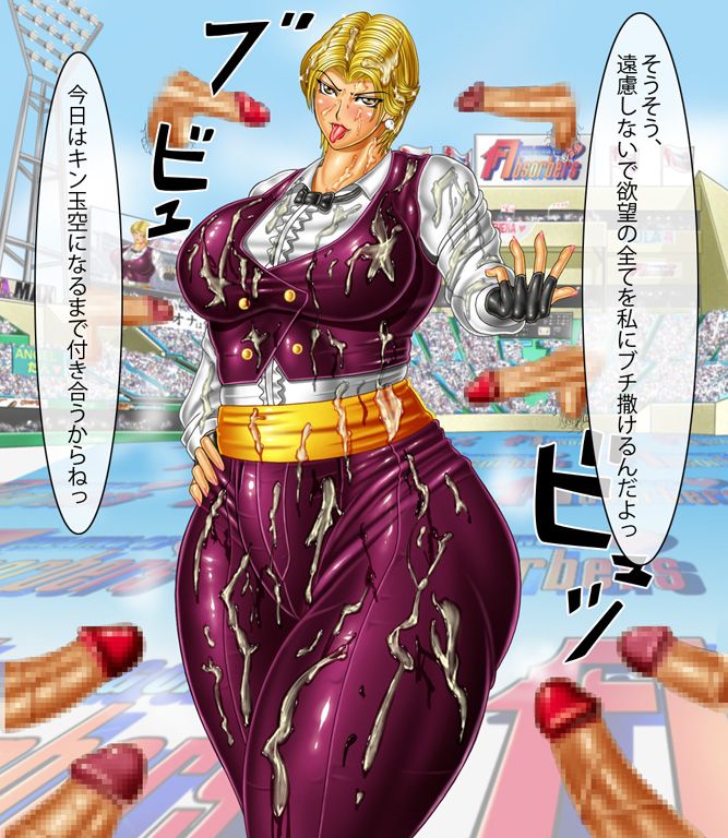 Rule34 – If it exists, there is porn of it / circle max, king (snk) / 9163769