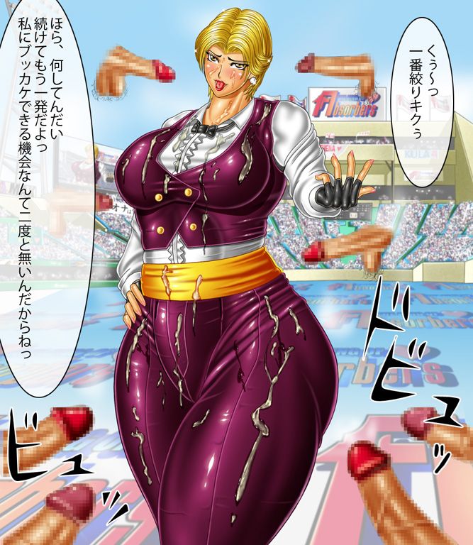 Rule34 – If it exists, there is porn of it / circle max, king (snk) / 9163768