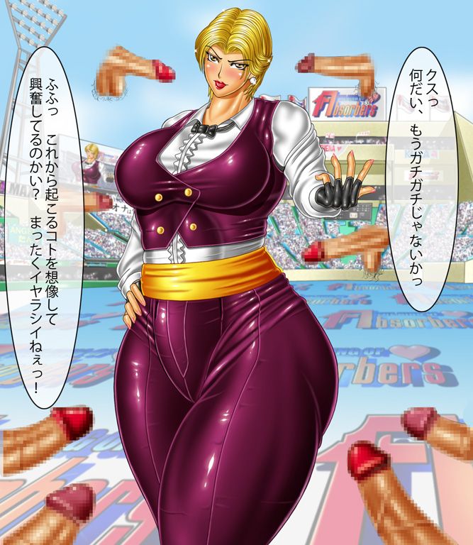 Rule34 – If it exists, there is porn of it / circle max, king (snk) / 9163767