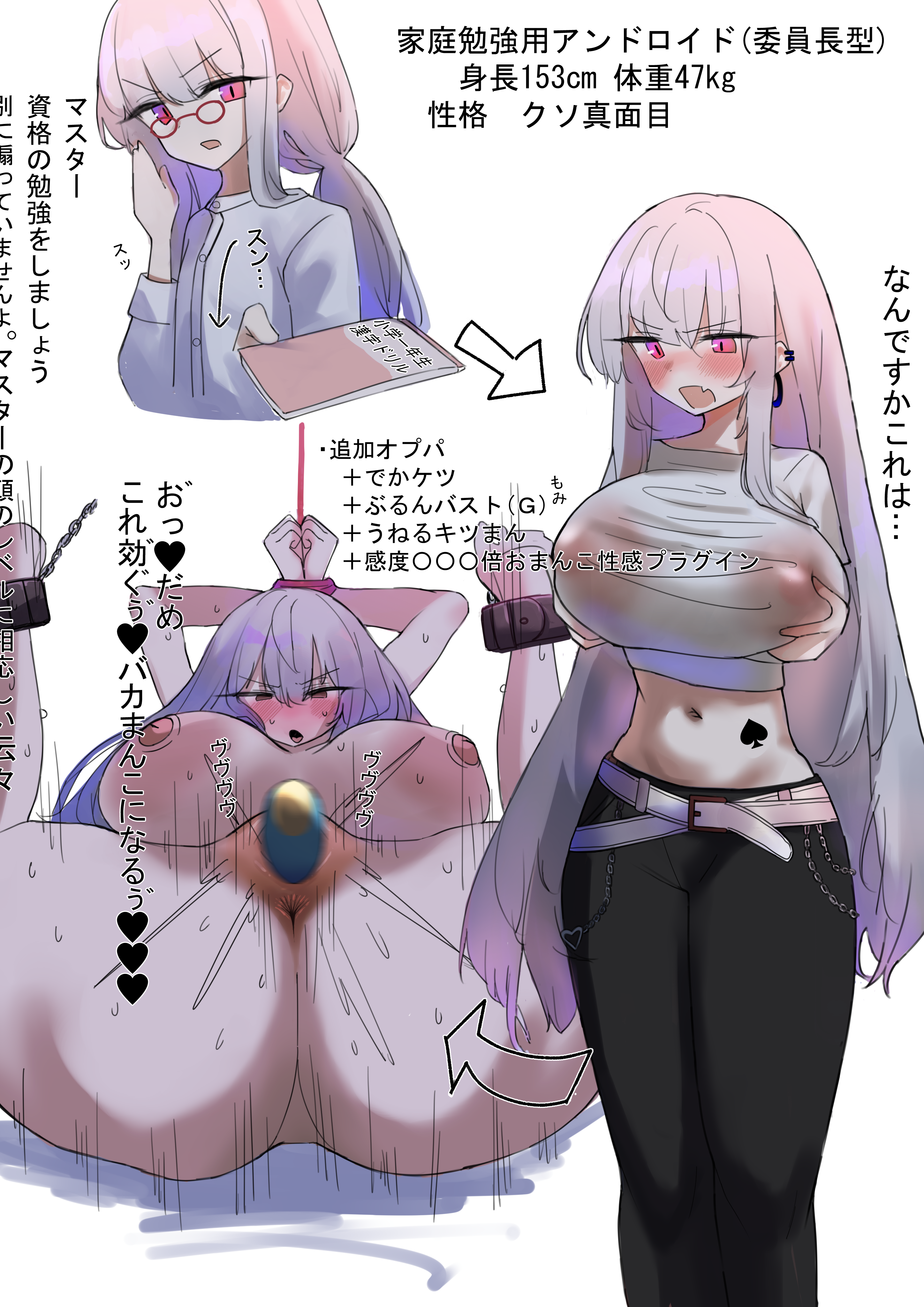 Rule34 – If it exists, there is porn of it / original character / 9168253