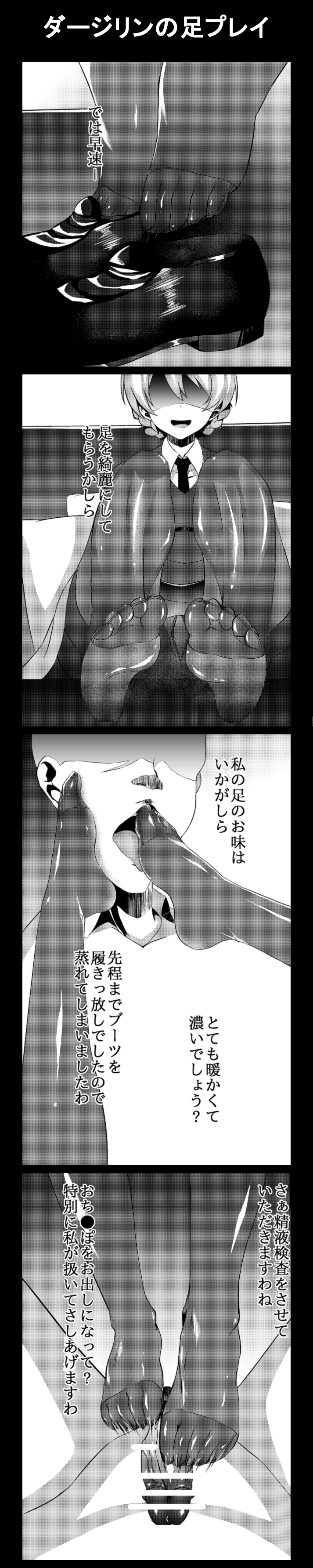 Rule34 – If it exists, there is porn of it / darjeeling / 462425