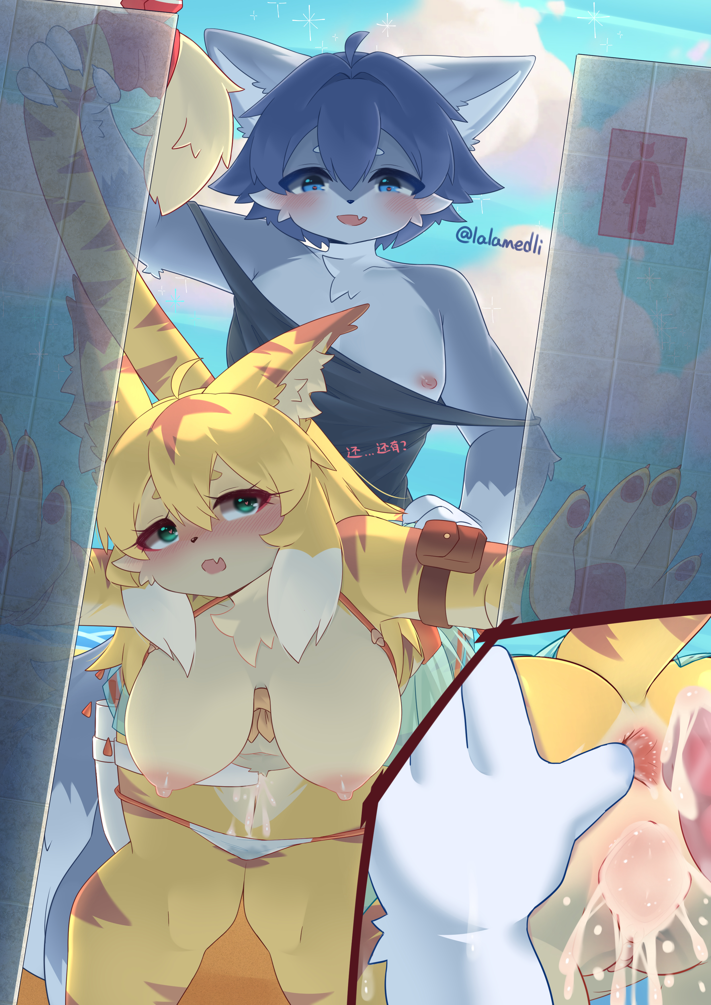 Rule34 – If it exists, there is porn of it / mia (world flipper) / 9179397