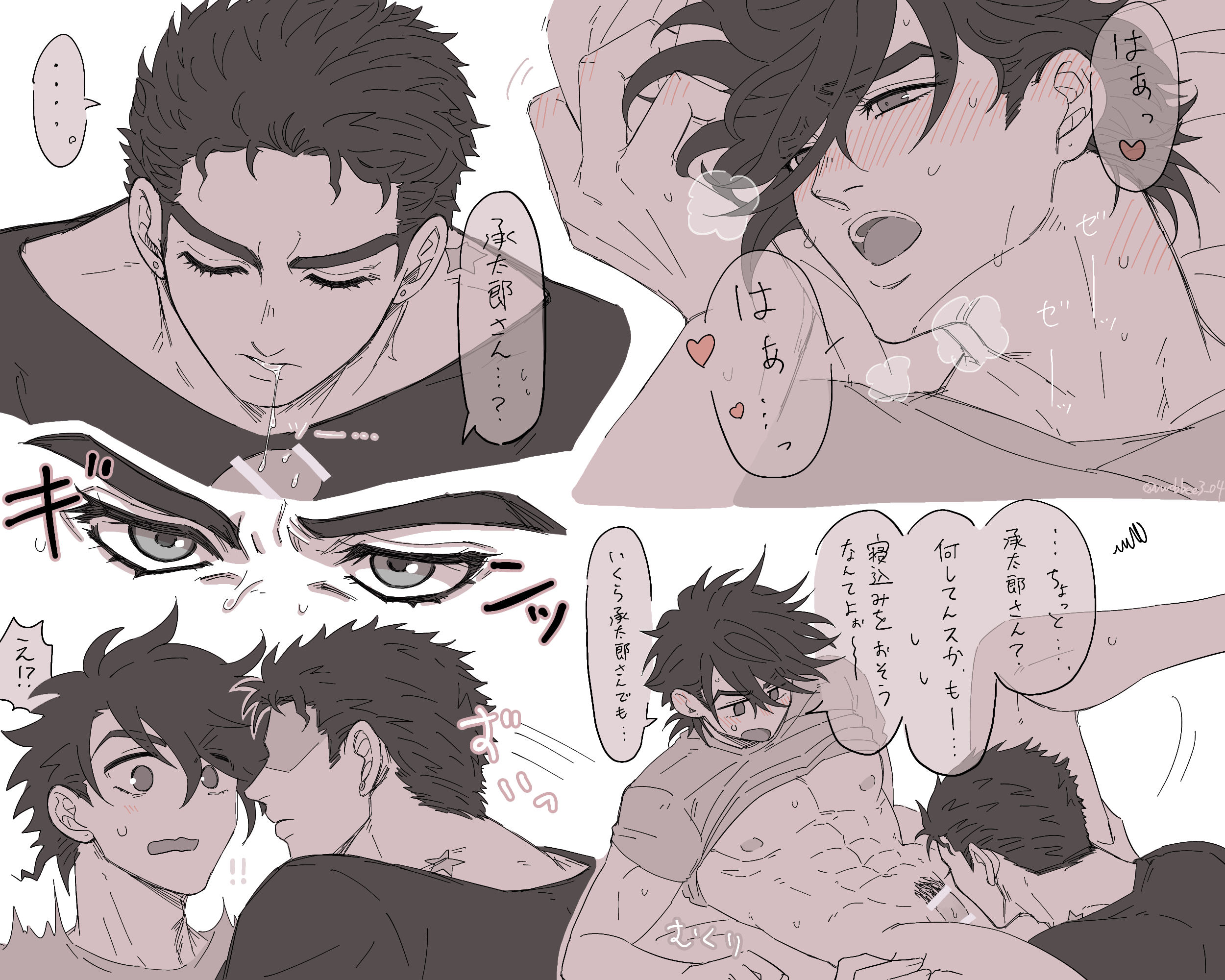 Rule34 – If it exists, there is porn of it / josuke higashikata, jotaro kujo / 9181978