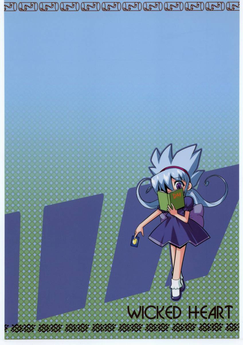 Rule34 – If it exists, there is porn of it / mimi, tasogare mimi / 462970