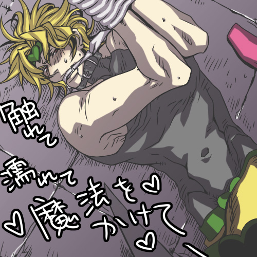 dio brando, jojo no kimyou na bouken, lowres, 1boy, bdsm, blonde hair, bondage, bound, gagged, male focus, solo