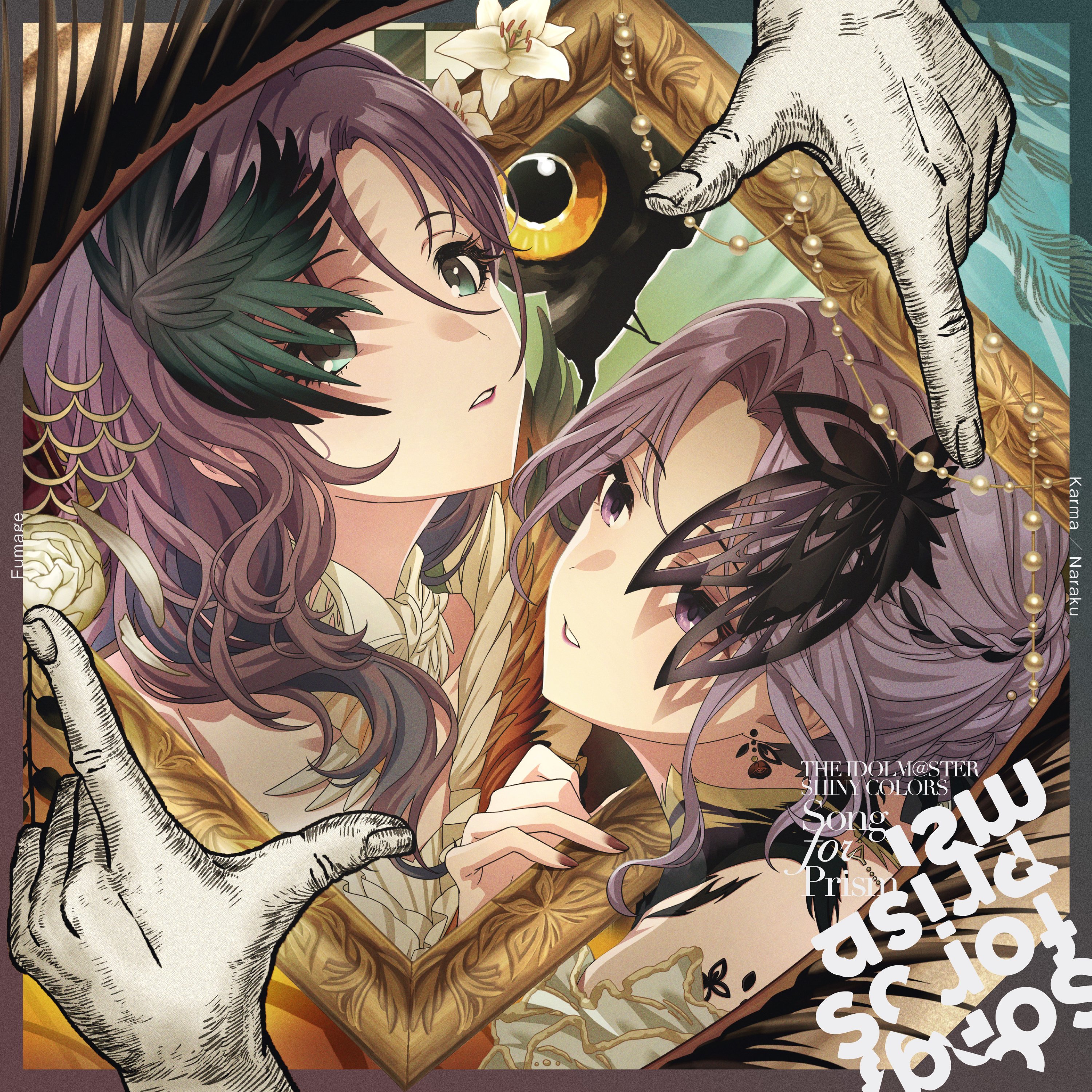 asakura toru, yukoku kiriko, idolmaster, idolmaster shiny colors, idolmaster shiny colors song for prism, white lily, absurdres, commentary request, highres, official art, 2girls, album cover, bare shoulders, bird, blue eyes, bracelet, cover, earrings, feather hair ornament, feathers, flower, fumage (idolmaster), hair bun, hair ornament, jewelry, laughing, long hair, multiple girls, open mouth, pearl bracelet, purple hair, red lips, rose