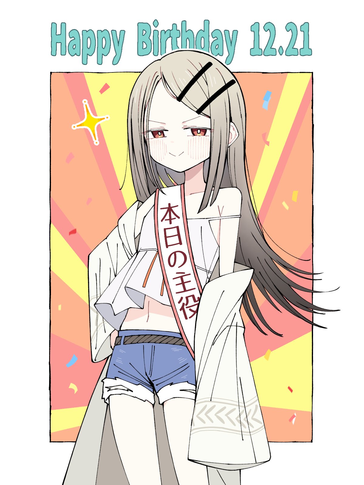 sabi1234, shinosawa hiro, gakuen idolmaster, idolmaster, commentary request, highres, 1girl, belt, birthday sash, black belt, blonde hair, blue shorts, blush, border, camisole, closed mouth, confetti, cowboy shot, dated, denim, denim shorts, gradient hair, grey hair, grey robe, hair ornament, hairclip, hand on own hip, happy birthday, long hair, long sleeves, looking at viewer, midriff, multicolored hair, off shoulder, open clothes, open robe, orange eyes, outside border, parallel hairclips, parted bangs, robe, rope belt, sash, shorts, shoulder sash, smile, solo, sparkle, split mouth, strap slip, sunburst, sunburst background, white border, white camisole, wide sleeves