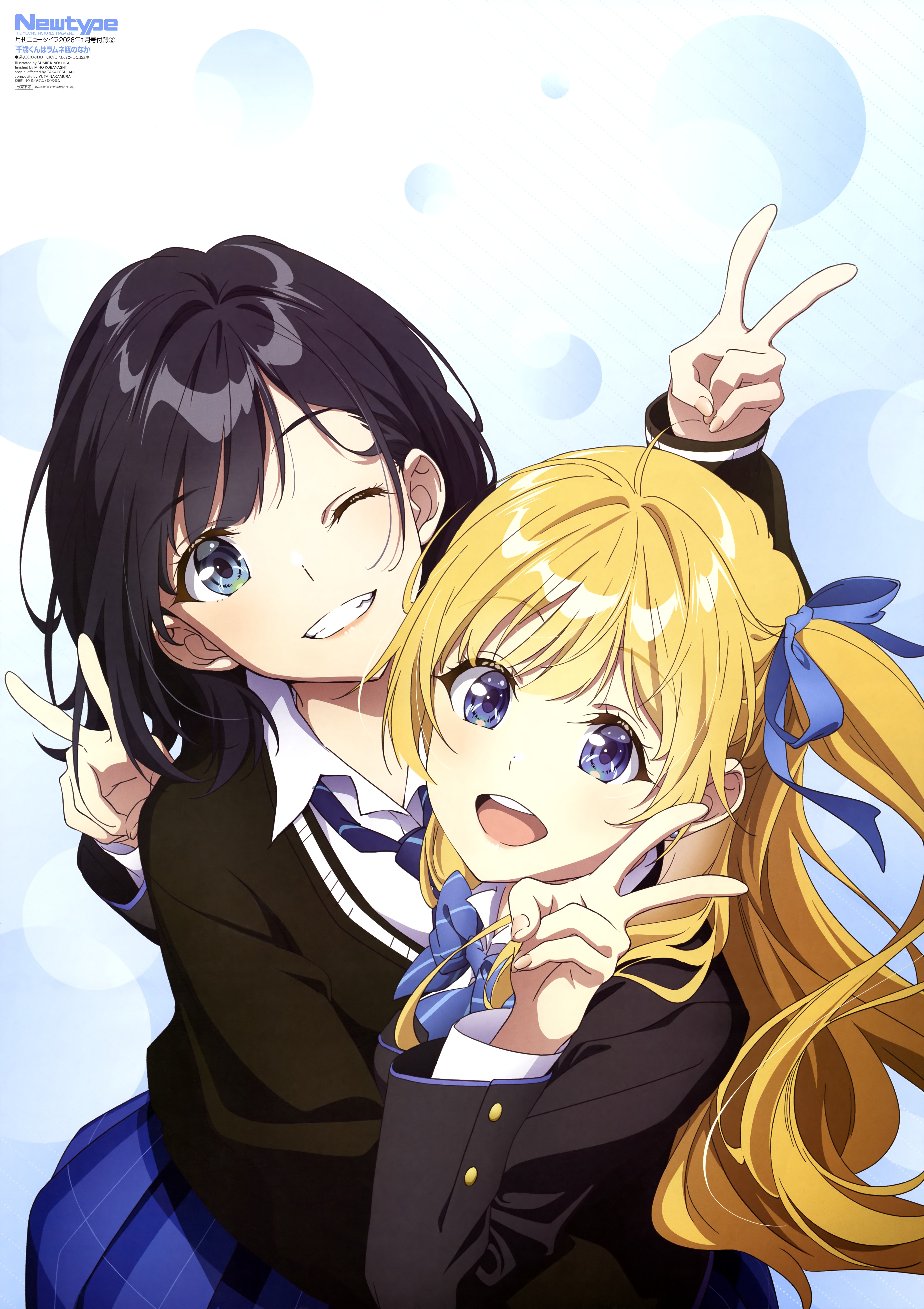 kinoshita sumie, hiiragi yuuko, nanase yuzuki, chitose-kun wa ramune bin no naka, newtype, absurdres, highres, magazine scan, official art, scan, third-party source, 2girls, :d, anime coloring, black cardigan, black hair, blazer, blonde hair, blue bow, blue bowtie, blue eyes, blue necktie, blue skirt, bow, bowtie, cardigan, clenched teeth, collared shirt, copyright name, copyright notice, hair intakes, jacket, long hair, long sleeves, looking at viewer, medium hair, multiple girls, necktie, open mouth, plaid clothes, plaid skirt, pleated skirt, school uniform, shirt, skirt, smile, standing, teeth, upper body, v, wing collar