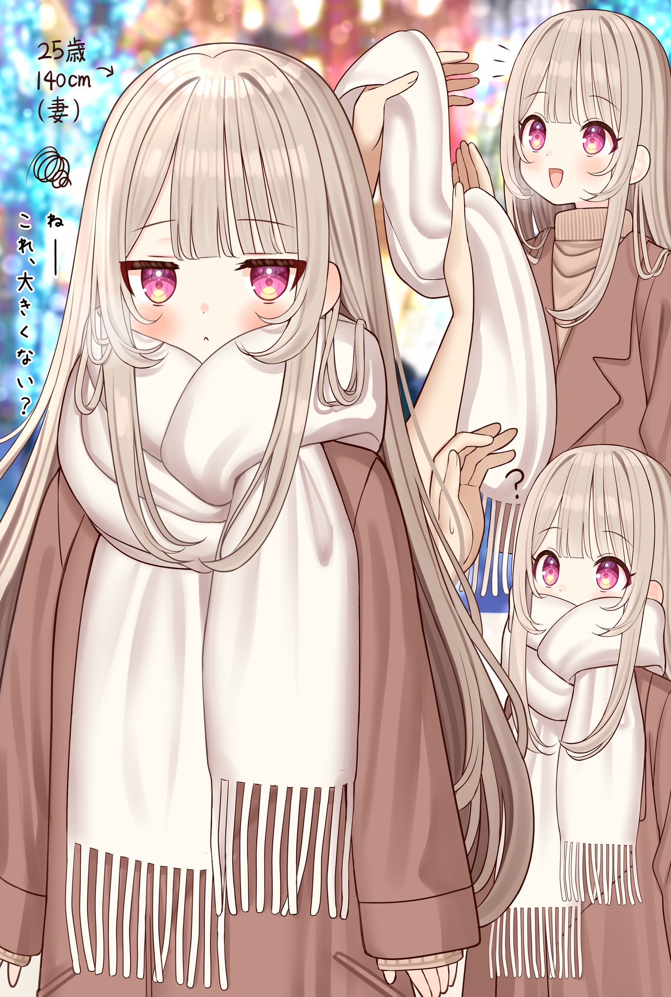 mizukoshi (marumi), original, commentary request, highres, translation request, 1girl, 1other, :d, ?, arms up, blonde hair, blurry, blurry background, blush, brown coat, brown sweater, coat, covered mouth, holding, holding unworn clothes, holding unworn scarf, long hair, long sleeves, looking at another, looking at viewer, multiple views, open mouth, purple eyes, scarf, sidelocks, sleeves past wrists, smile, sweater, turtleneck, turtleneck sweater, unworn scarf, white scarf