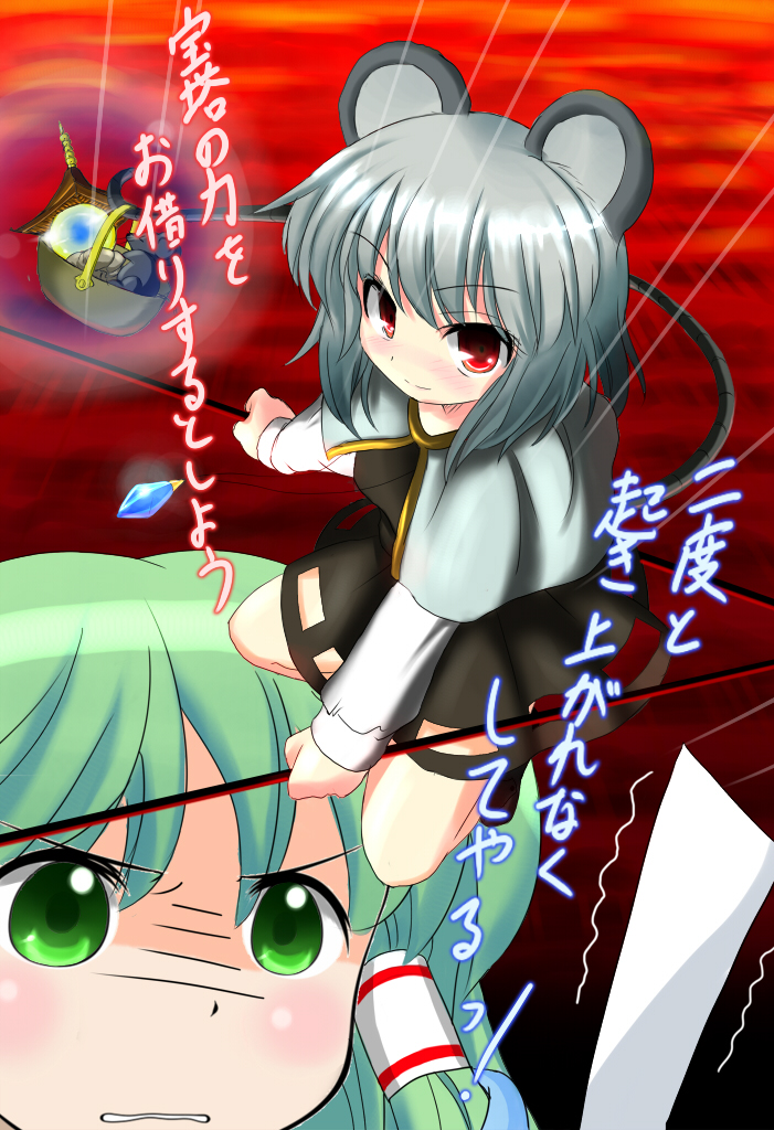 inyucchi, kochiya sanae, nazrin, touhou, translation request, 2girls, animal ears, basket, bishamonten's pagoda, female focus, green eyes, green hair, grey hair, gununu (meme), hair ornament, meme, mouse (animal), mouse ears, mouse tail, multiple girls, red eyes, short hair, tail