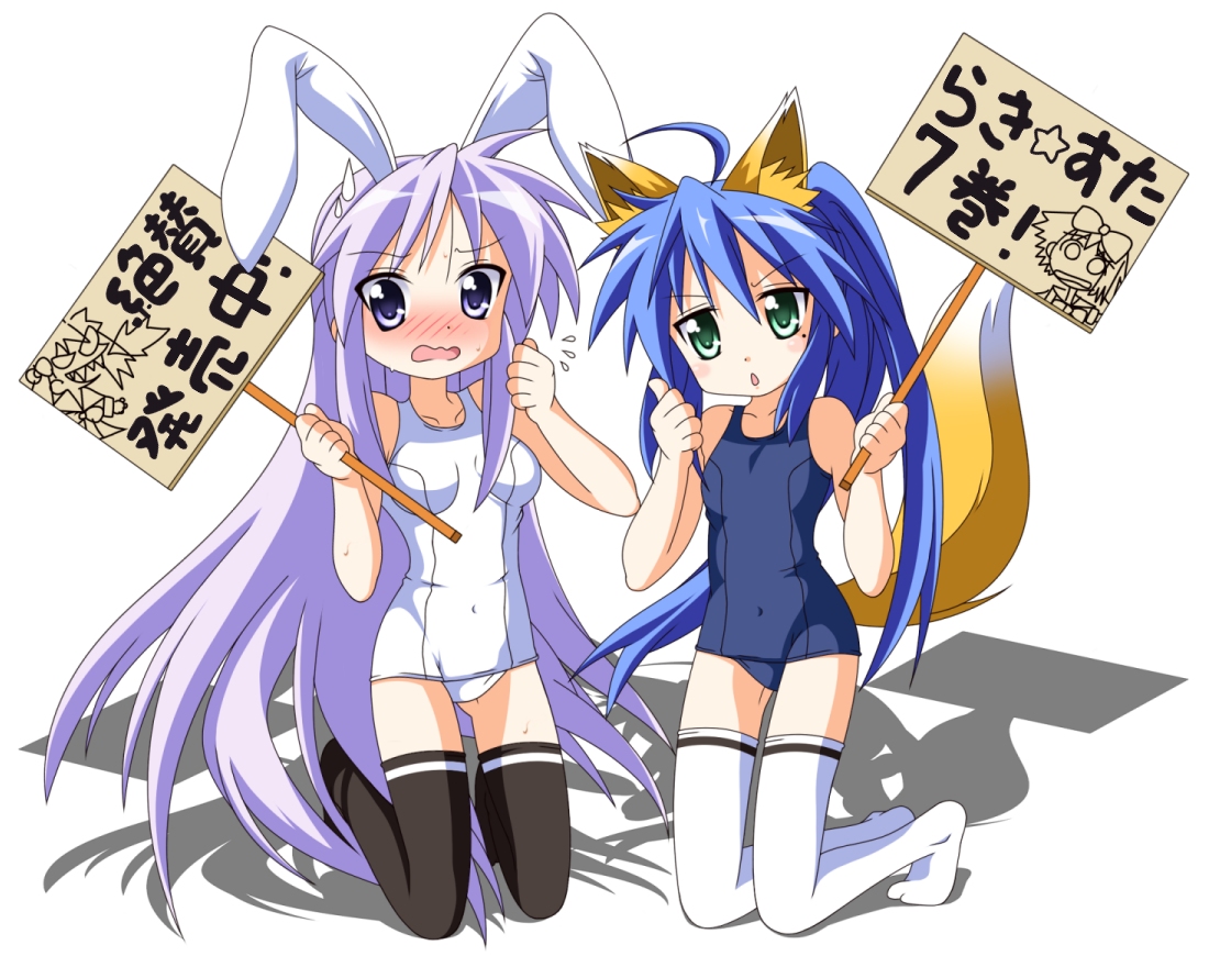 rindou (awoshakushi), hiiragi kagami, izumi konata, lucky star, bad id, bad pixiv id, translation request, 00s, 2girls, ahoge, alternate hairstyle, animal ears, black thighhighs, blue eyes, blue hair, blush, collarbone, covered navel, embarrassed, flat chest, fox ears, fox tail, green eyes, groin, hair down, hair up, holding, holding sign, kneeling, long hair, mole, mole under eye, multiple girls, navel, one-piece swimsuit, placard, ponytail, purple eyes, purple hair, rabbit ears, school swimsuit, sign, sweatdrop, swimsuit, tail, thighhighs, thumbs up, tsurime, white one-piece swimsuit, white school swimsuit, white thighhighs, yuri, zettai ryouiki