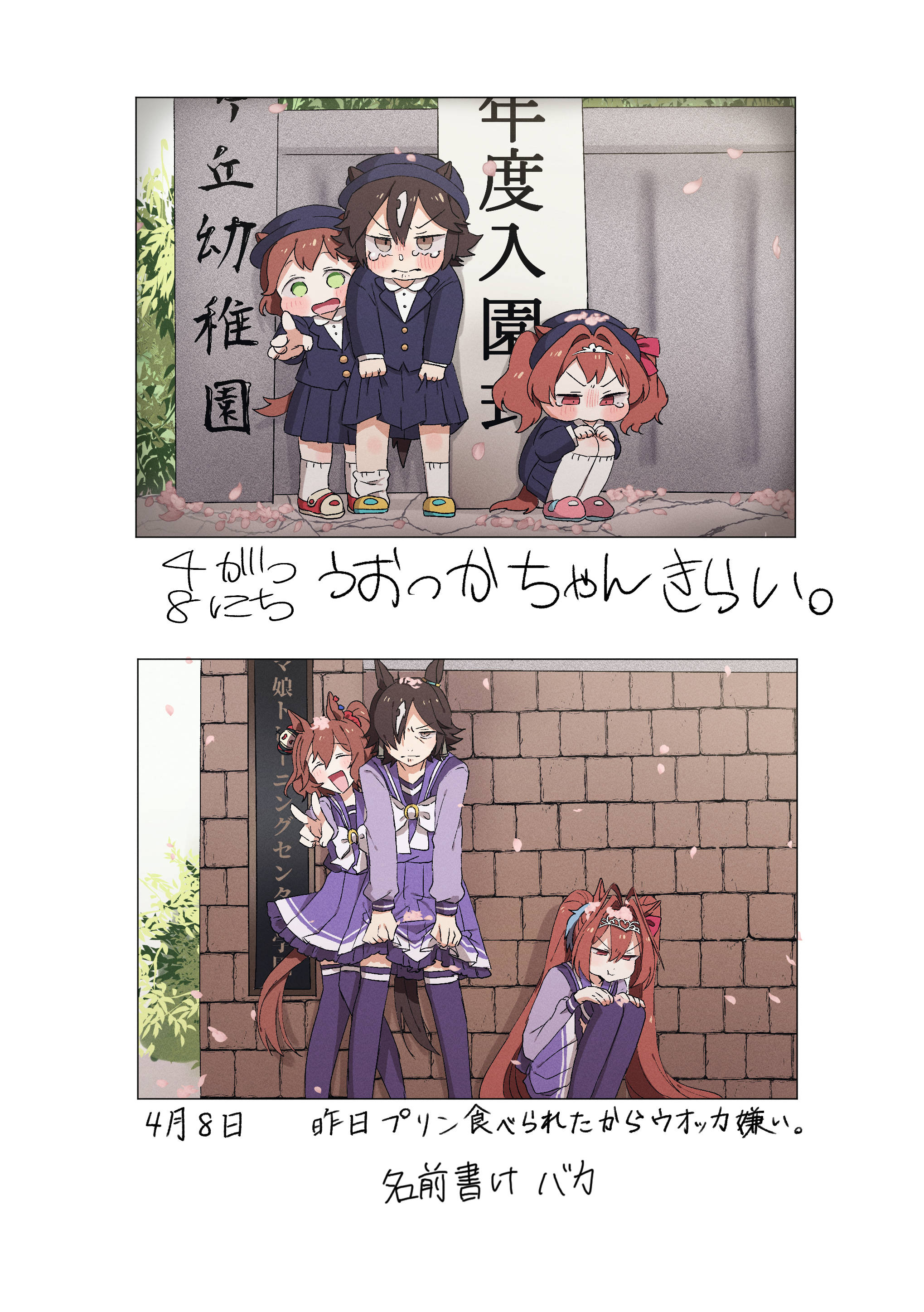 nekosuzu an, aston machan (umamusume), daiwa scarlet (umamusume), vodka (umamusume), umamusume, absurdres, commentary request, highres, translation request, 3girls, animal ears, brown eyes, brown hair, green eyes, hair between eyes, hair over one eye, horse ears, horse girl, horse tail, long hair, long sleeves, looking at viewer, medium hair, multicolored hair, multiple girls, open mouth, school uniform, smile, tail, tracen school uniform, twintails, v, white hair