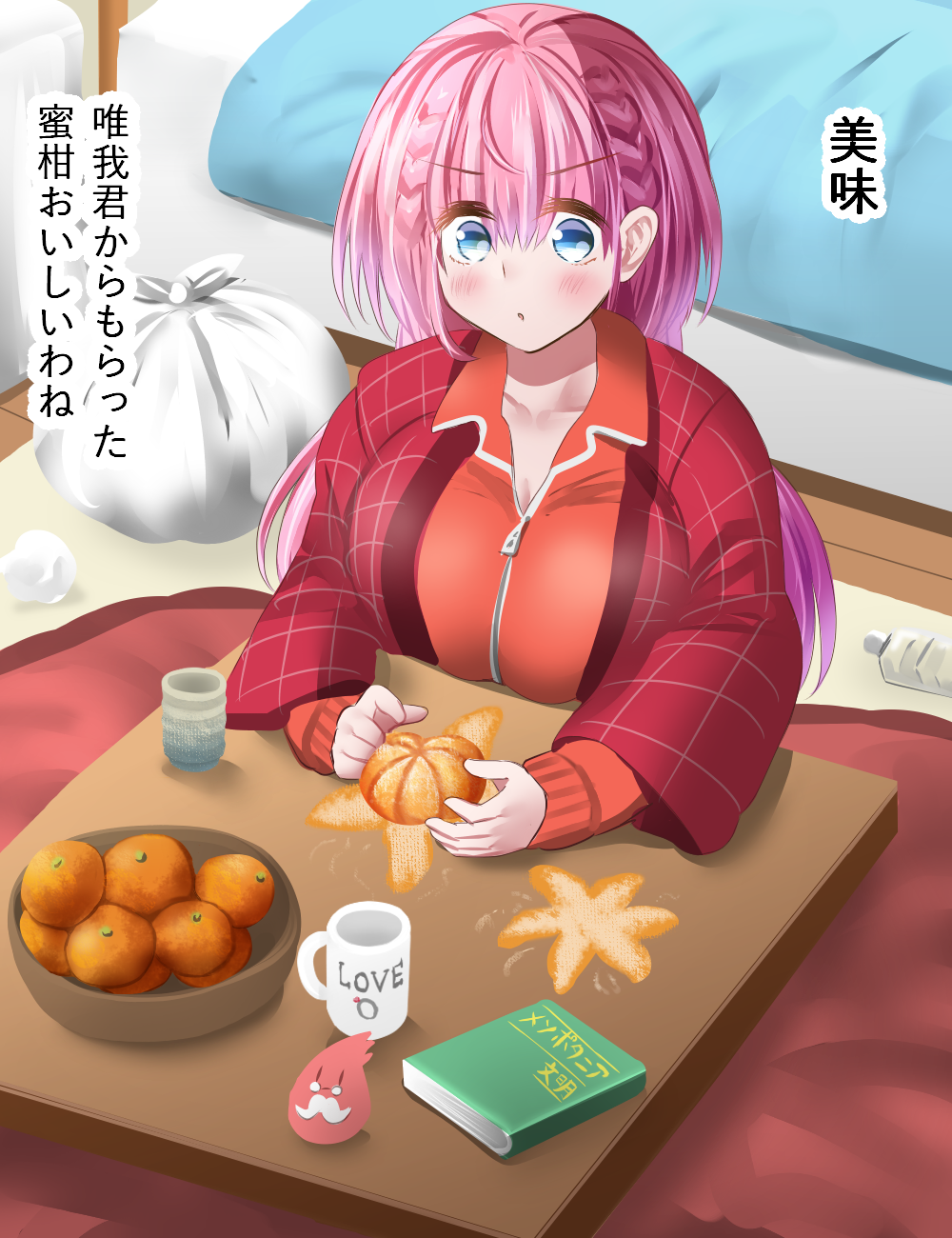 gu~derenko, kirisu mafuyu, bokutachi wa benkyou ga dekinai, highres, 1girl, aqua eyes, bed, blue eyes, blush, book, braid, breasts, cleavage, coat, collarbone, cup, food, fruit, indoors, jacket, kotatsu, large breasts, long hair, orange (fruit), pink hair, solo, table, teacup, track jacket, trash bag