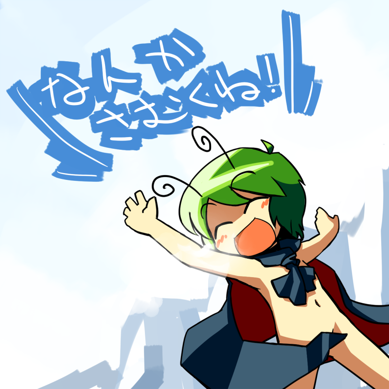 ugif, wriggle nightbug, touhou, translation request, 1girl, antennae, cape, censored, convenient censoring, female focus, gradient background, green hair, nude, short hair, solo, white background