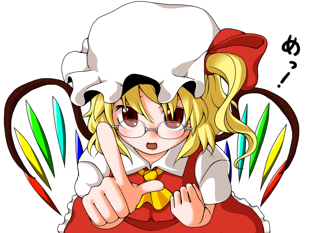 tsumidango, flandre scarlet, m.u.g.e.n, touhou, bad id, bad pixiv id, 1girl, bespectacled, blonde hair, female focus, glasses, hat, one side up, pointing, red eyes, side ponytail, solo, wings