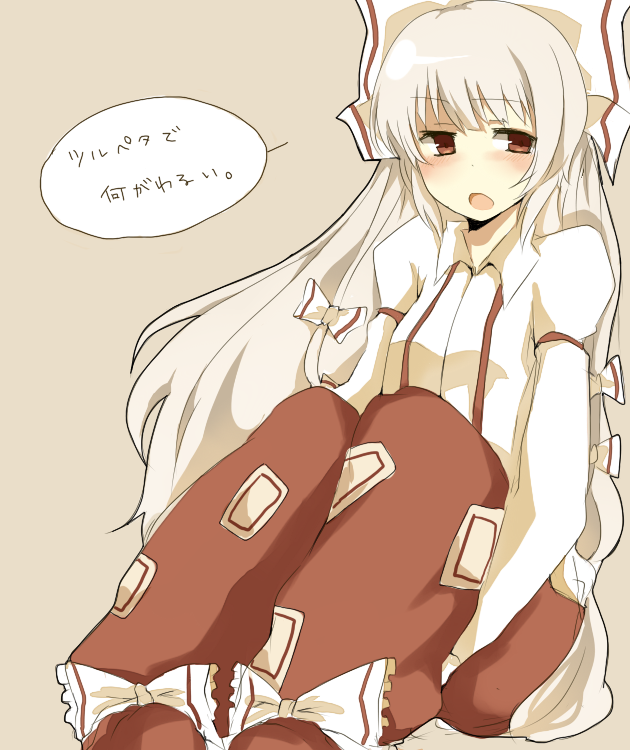 mono (recall), fujiwara no mokou, touhou, bad id, bad pixiv id, translation request, 1girl, blush, bow, female focus, grey hair, hair bow, hair ribbon, hugging own legs, long hair, open mouth, pants, red eyes, ribbon, shirt, simple background, sitting, solo, suspenders, white shirt