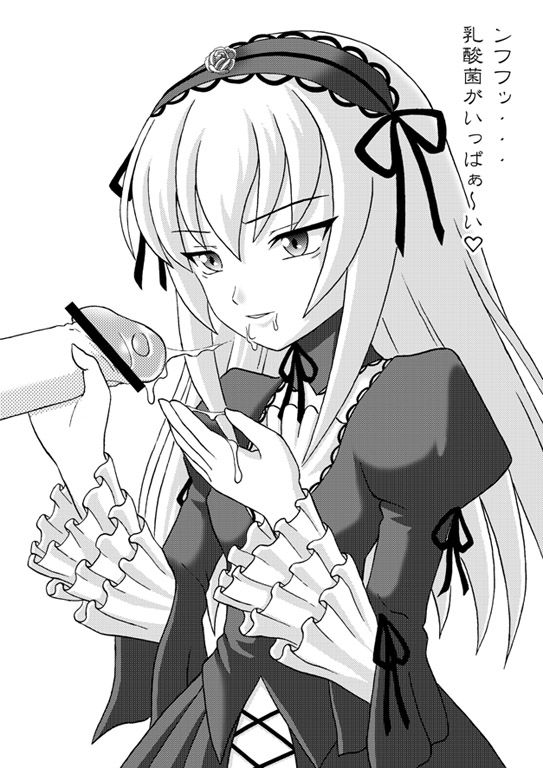 Rule34 – If it exists, there is porn of it / suigintou / 464514