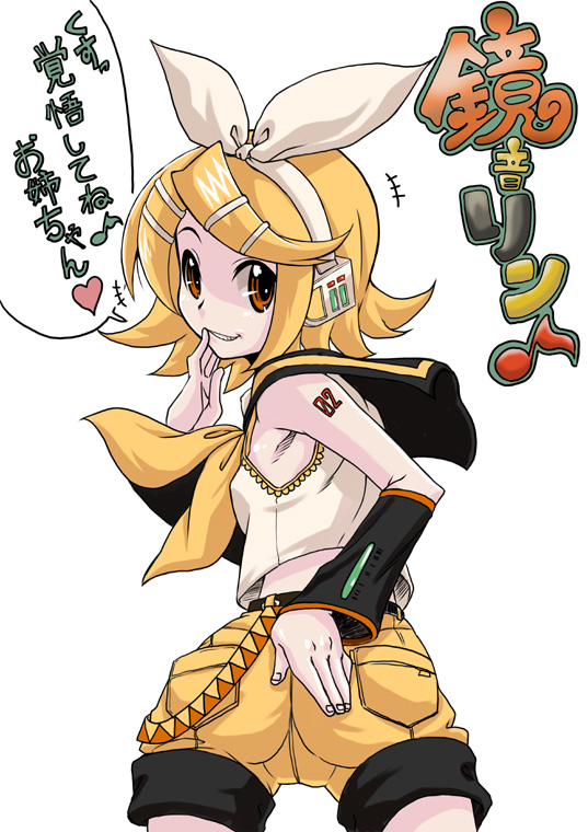 hirabaru kenji, hirahara kenji, kagamine rin, vocaloid, 1girl, ass, blonde hair, female focus, hair ornament, hair ribbon, hairclip, headphones, looking back, orange eyes, ribbon, short hair, shorts, simple background, smile, solo, white background