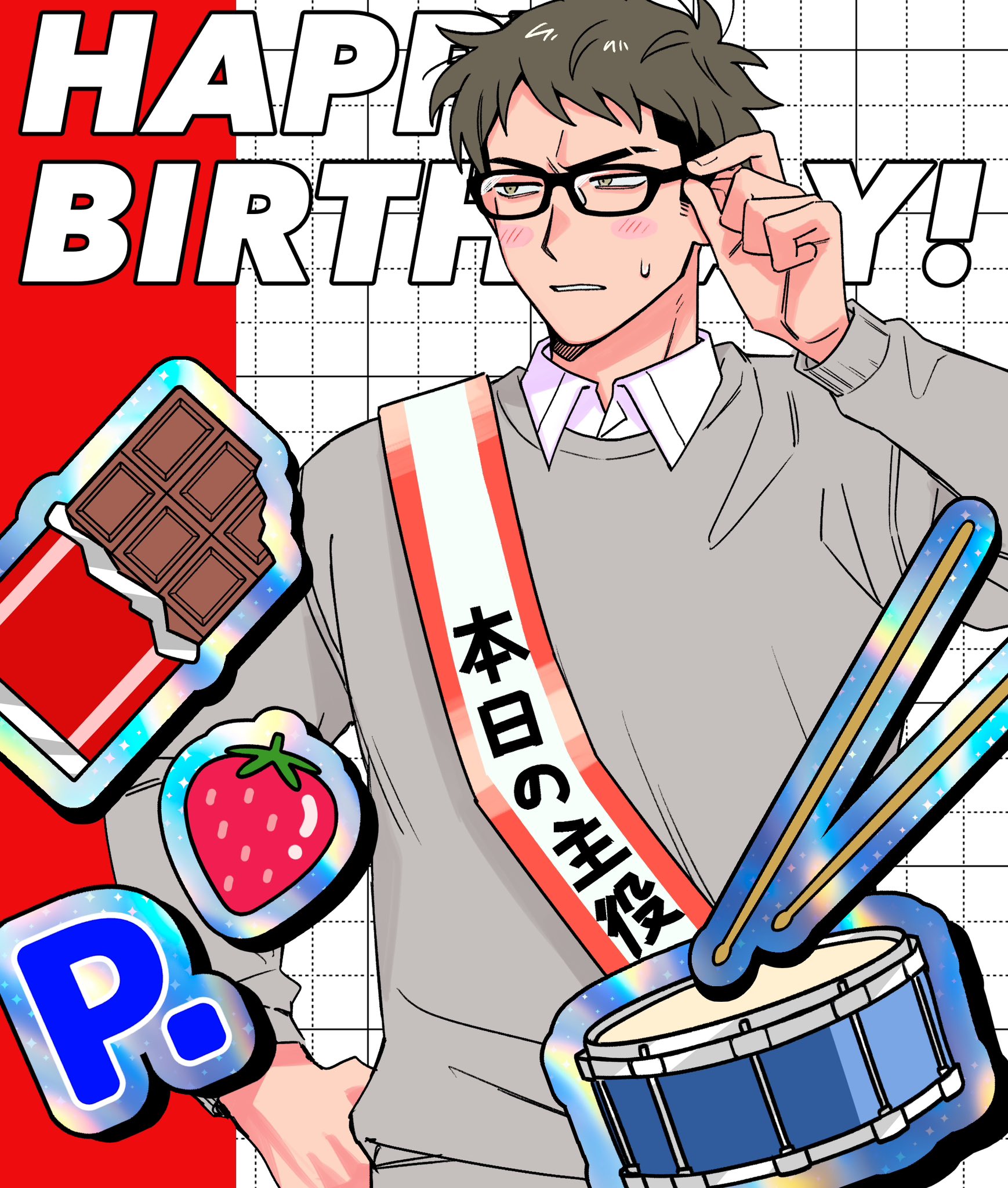 hotategaii, tohno gen, futsuu no keion-bu, commentary, english commentary, highres, 1boy, adjusting eyewear, birthday sash, black-framed eyewear, black hair, blush, brown eyes, brown hair, candy, chocolate, chocolate bar, collared shirt, drum, drumsticks, embarrassed, eyebrow cut, food, food bite, fruit, glasses, grey sweater, grid background, happy birthday, instrument, long sleeves, male focus, parted lips, sash, shirt, shoulder sash, small sweatdrop, snare drum, solo, strawberry, sweater, white shirt