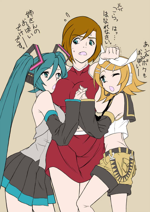 hirabaru kenji, hirahara kenji, hatsune miku, kagamine rin, meiko (vocaloid), vocaloid, jpeg artifacts, translated, 3girls, aqua eyes, aqua hair, blonde hair, brown eyes, brown hair, detached sleeves, multiple girls, short hair, skirt, sweat, wince