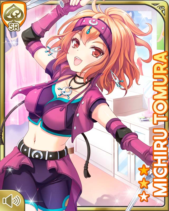 qp:flapper, tomura michiru, girlfriend (kari), official art, 1girl, :d, belt, black belt, breasts, brown eyes, brown hair, card (medium), character name, cosplay, crop top, cropped vest, elbow gloves, gloves, holding, holding sword, holding weapon, large breasts, looking at viewer, navel, official alternate hairstyle, open mouth, pink gloves, pink vest, purple shorts, short sleeves, shorts, smile, solo, standing, sword, thighs, vest, weapon