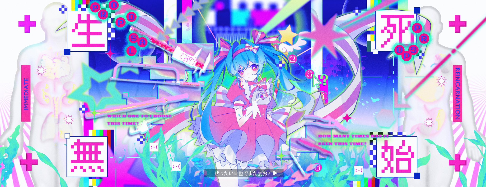 hatsune miku, ima sugu rinne (vocaloid), vocaloid, highres, translation request, 1girl, baton (weapon), blood, blood splatter, blue hair, bow, bow hairband, bowtie, closed mouth, cursor, dialogue box, dress, english text, glint, gloves, goosen, hacksaw, hair intakes, hairband, knife, long hair, looking at viewer, magical girl, petticoat, pink dress, pink eyes, pink hair, pipe wrench, pixelated, puffy short sleeves, puffy sleeves, saw, short sleeves, smile, solo, speech bubble, staff, standing, star-shaped pupils, star (symbol), symbol-shaped pupils, twintails, weapon, white gloves