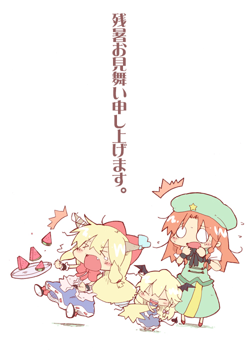 kasuga yuuki, wildrabbit, hong meiling, ibuki suika, koakuma, touhou, bad id, bad pixiv id, translated, > <, 3girls, :d, = =, ^^^, bat wings, blonde hair, braid, chibi, child, china dress, chinese clothes, closed eyes, demon tail, dress, dropping, fang, female focus, flying sweatdrops, food, fruit, grabbing another's hair, hands on own cheeks, hands on own face, hat, head wings, holding another's hair, horn ornament, horn ribbon, horns, if they mated, multiple girls, o o, open mouth, red hair, ribbon, smile, star (symbol), tail, tray, watermelon, wings, xd, zanshomimai