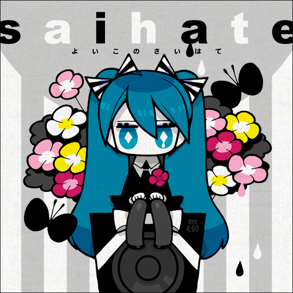 gozen4ji, gozen4ji (pixiv), hatsune miku, hatsune miku (saihate), saihate (vocaloid), vocaloid, 1girl, blue eyes, blue hair, bug, butterfly, chibi, female focus, flat color, flower, formal clothes, hair ribbon, insect, long hair, matching hair/eyes, necktie, ribbon, sitting, skirt, solo, speaker, suit, twintails, very long hair