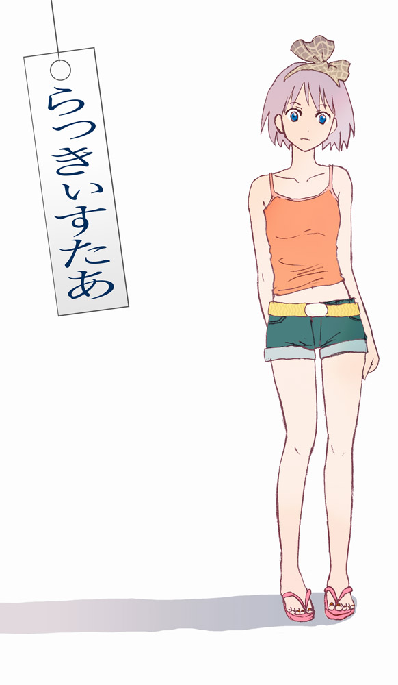 inumoto, hiiragi tsukasa, lucky star, bad id, bad pixiv id, translated, 00s, camisole, casual, denim, denim shorts, flip-flops, full body, sandals, shorts, simple background, solo, standing, white background