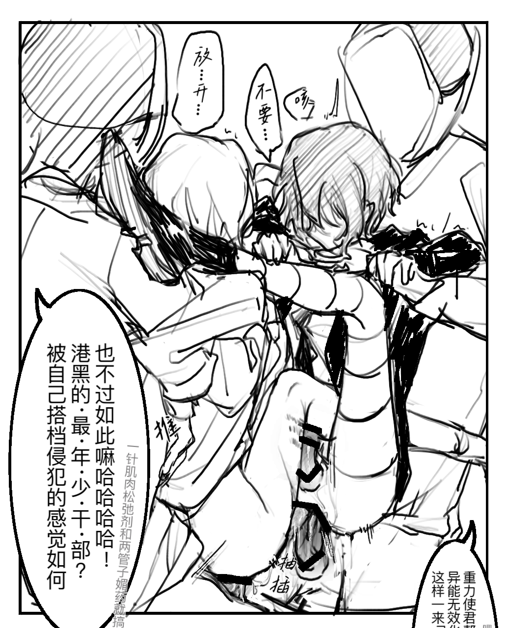 Rule34 – If it exists, there is porn of it / / 9214095