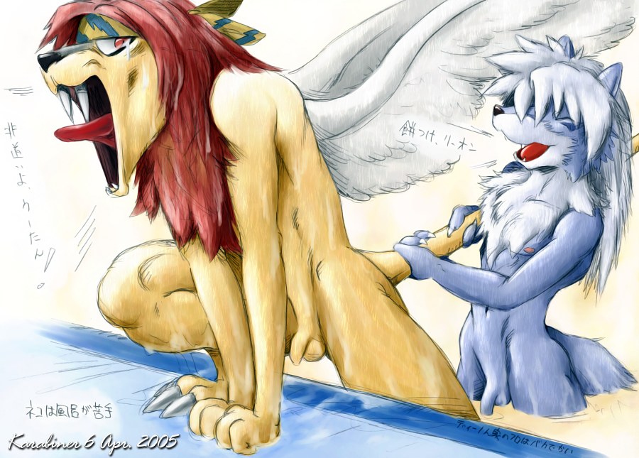 Rule34 – If it exists, there is porn of it / karabiner, wolfy / 465484