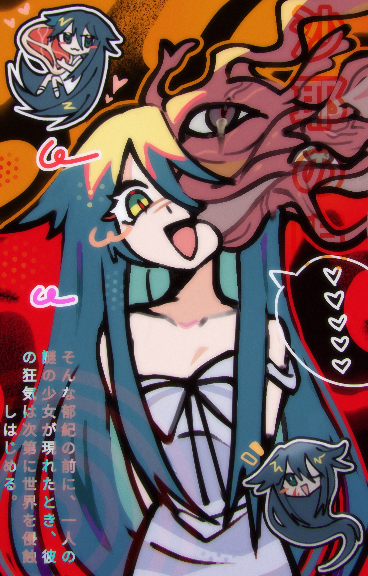 saya (saya no uta), saya no uta, highres, translation request, 1girl, arms behind back, blonde hair, blush, dress, eldritch abomination, flat chest, flesh, food, green eyes, green hair, hair flaps, heart, holding, iglworzeee, long hair, meat, multicolored eyes, open mouth, sleeveless, sleeveless dress, sundress, two-tone eyes, very long hair, wavy mouth, white dress, yellow eyes